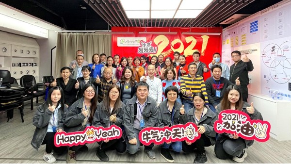2021不忘初心，追夢(mèng)前行，譜寫華輝照明新篇章