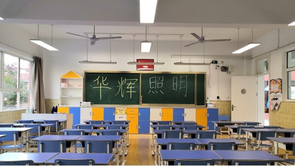 開學啦~開啟新的校園生活！你有留意過教室的燈嗎？