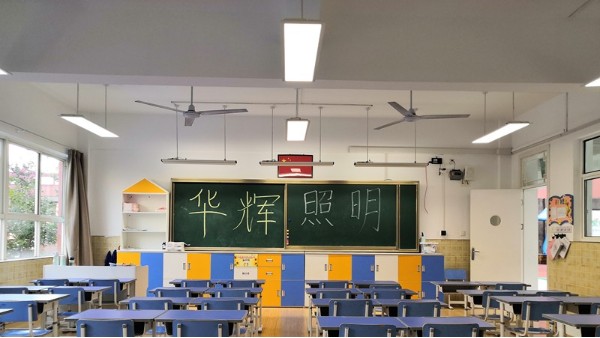 如何有效預防近視？教室照明須打造優質照明光環境