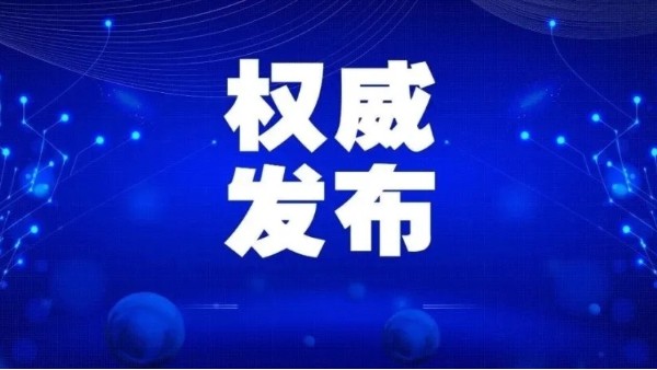 182個區縣納入首批全國兒童青少年近視防控適宜技術試點