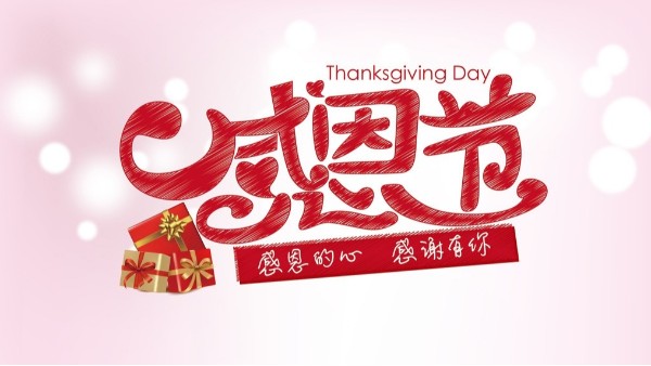 華輝教育照明致客戶(hù)——感恩于心，服務(wù)于行